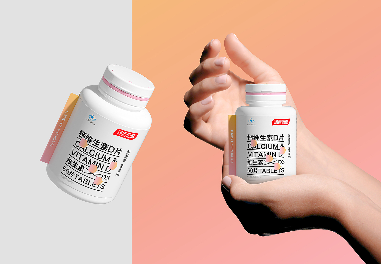 {营养新未来，年轻我定义} 汤臣倍健包装设计（图ZMjgyNzA4MDIw） - 生活用品 - 站酷设计师HEYSTORE原创素材 - 站酷ZCOOL