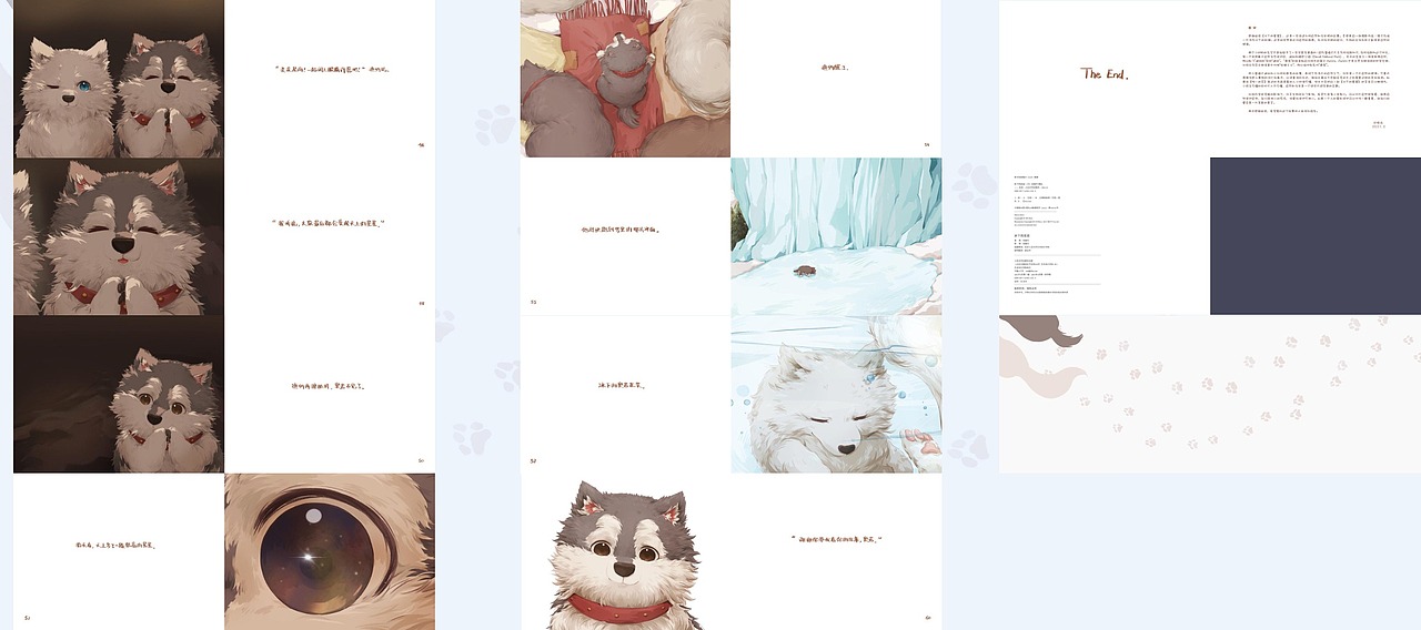 原創(chuàng)繪本｜《花，星星，樹洞》??（圖ZMjkyNDU0MjY0） - 繪本 - 站酷設計師插畫師UE原創(chuàng)素材 - 站酷ZCOOL