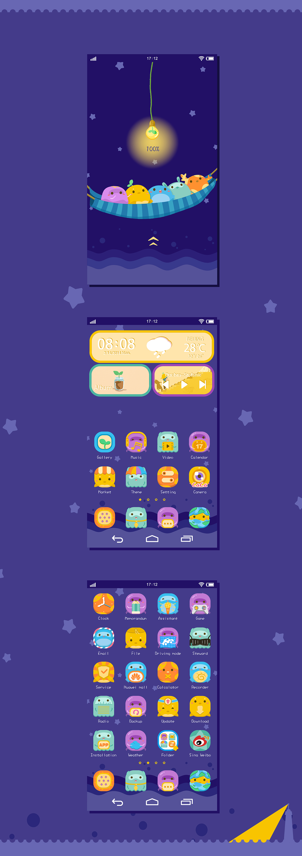 《卢卡斯的海》（图ZMTc4NzU0MzI=） - 主题/皮肤 - 站酷设计师疯蚂蚱原创素材 - 站酷ZCOOL