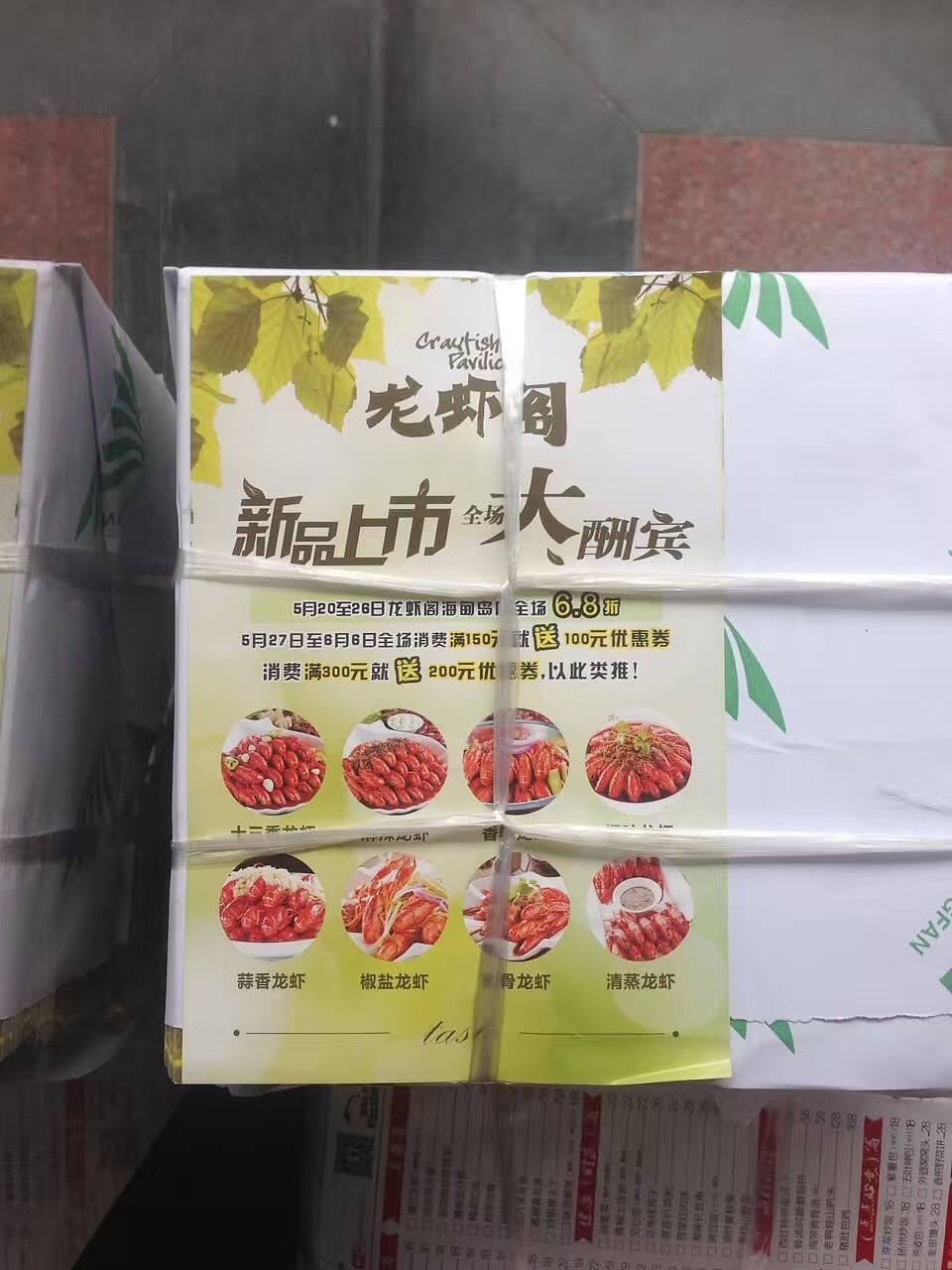 点菜单等广告（图ZNjM0Mzc1MDA=） - 宣传物料 - 站酷设计师浅芙蓉原创素材 - 站酷ZCOOL