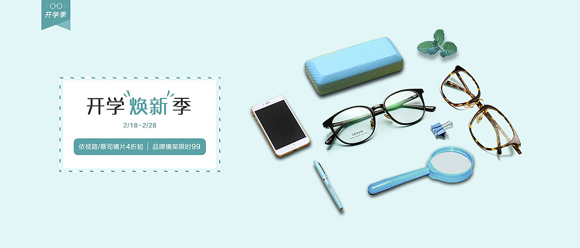 banner（图ZOTAwNTE1OTI=） - 运营设计 - 站酷设计师SpoFire原创素材 - 站酷ZCOOL