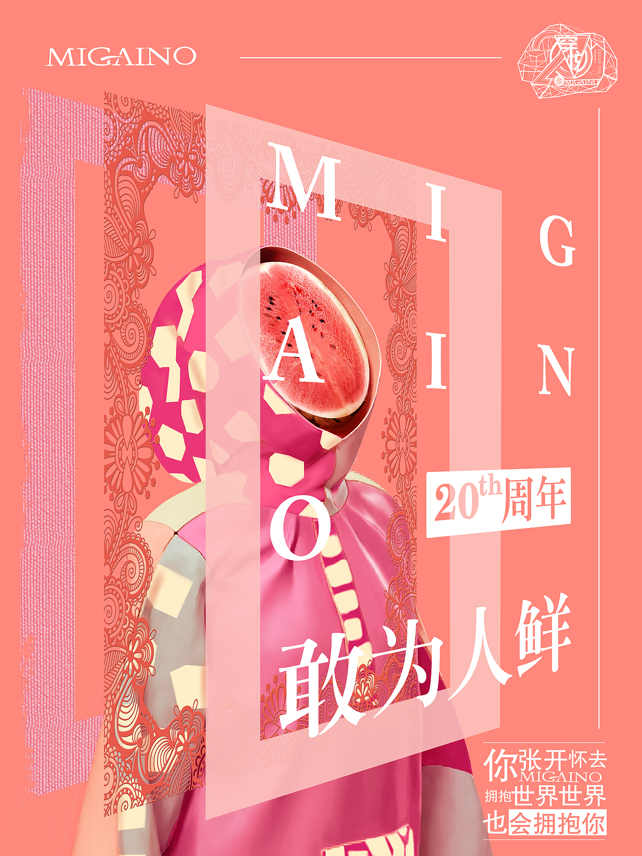 曼娅奴概念海报（图ZMTE2MDIxODgw） - 海报 - 站酷设计师咪古原创素材 - 站酷ZCOOL