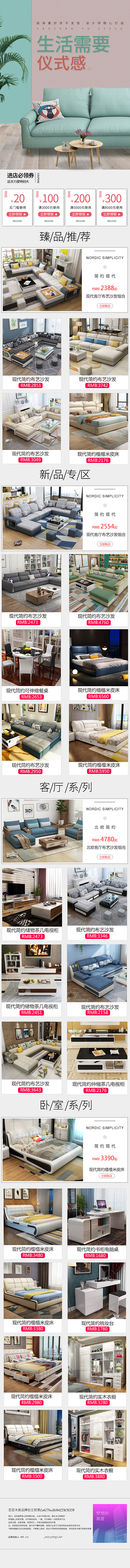手机端首页（图ZMTMxMTc1MjY4） - 其他 - 站酷设计师大笑的猪原创素材 - 站酷ZCOOL