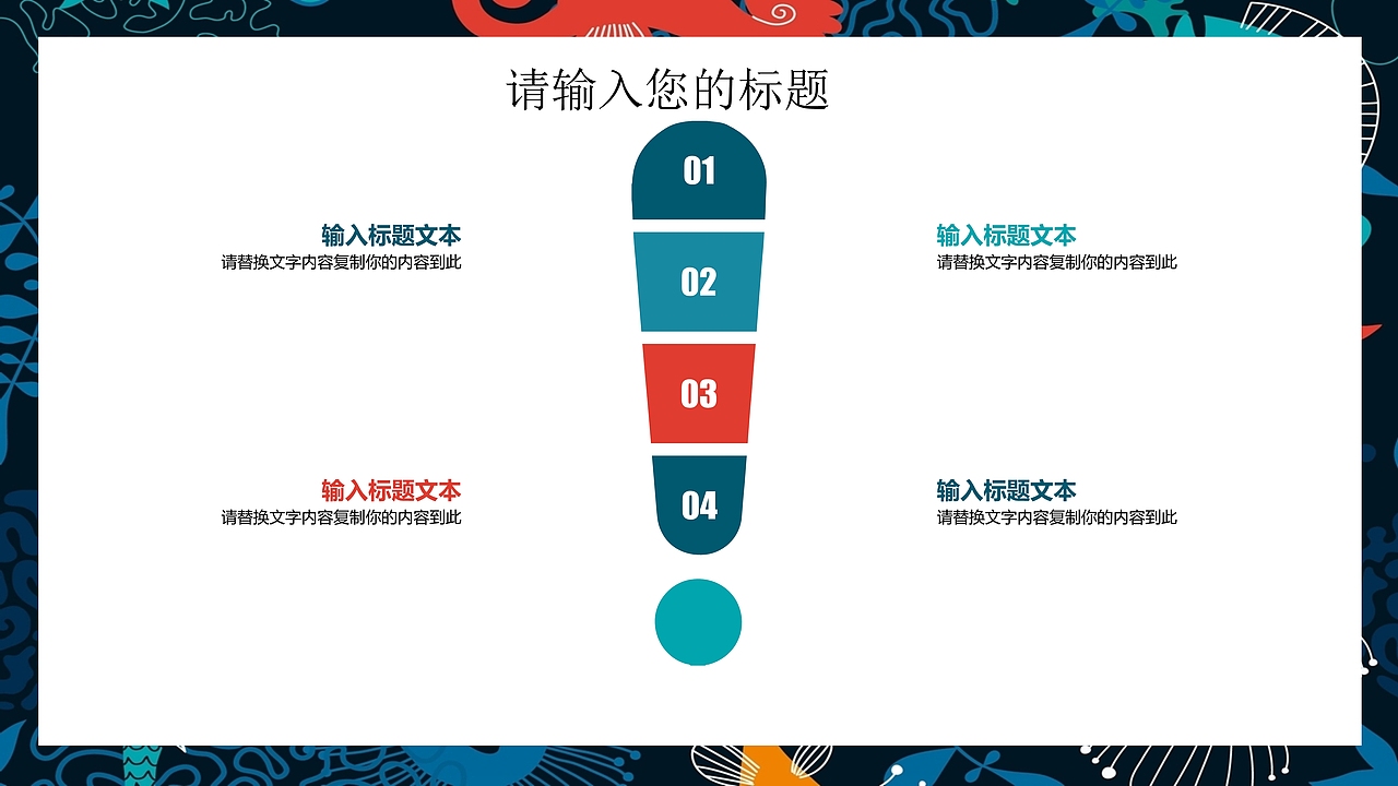 清新简约日系田园风PPT模板（图ZMTM4MzU0Nzgw） - PPT/Keynote - 站酷设计师办公资源网原创素材 - 站酷ZCOOL