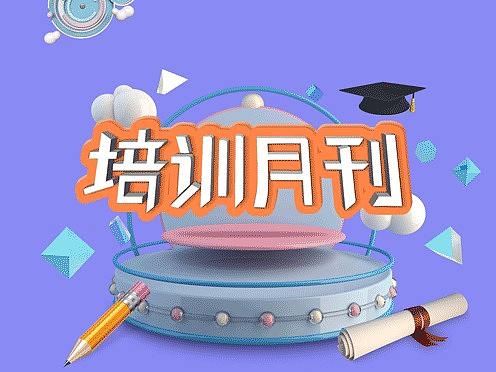 GIF动图（个人主页-ZMzI1NTIyMTI=） - 运营设计 - 站酷设计师皮砍子怪原创素材 - 站酷ZCOOL