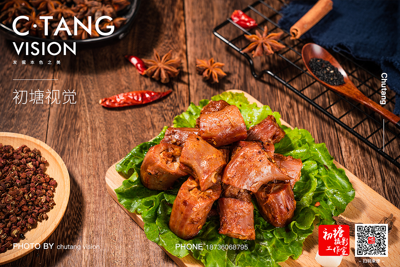 #美食摄影#鸭脖子拍摄