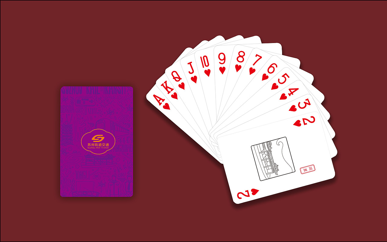 轨道交通文创产品设计（图ZMTc3MDIwMzEy） - 创作习作 - 站酷设计师CHAORU原创素材 - 站酷ZCOOL