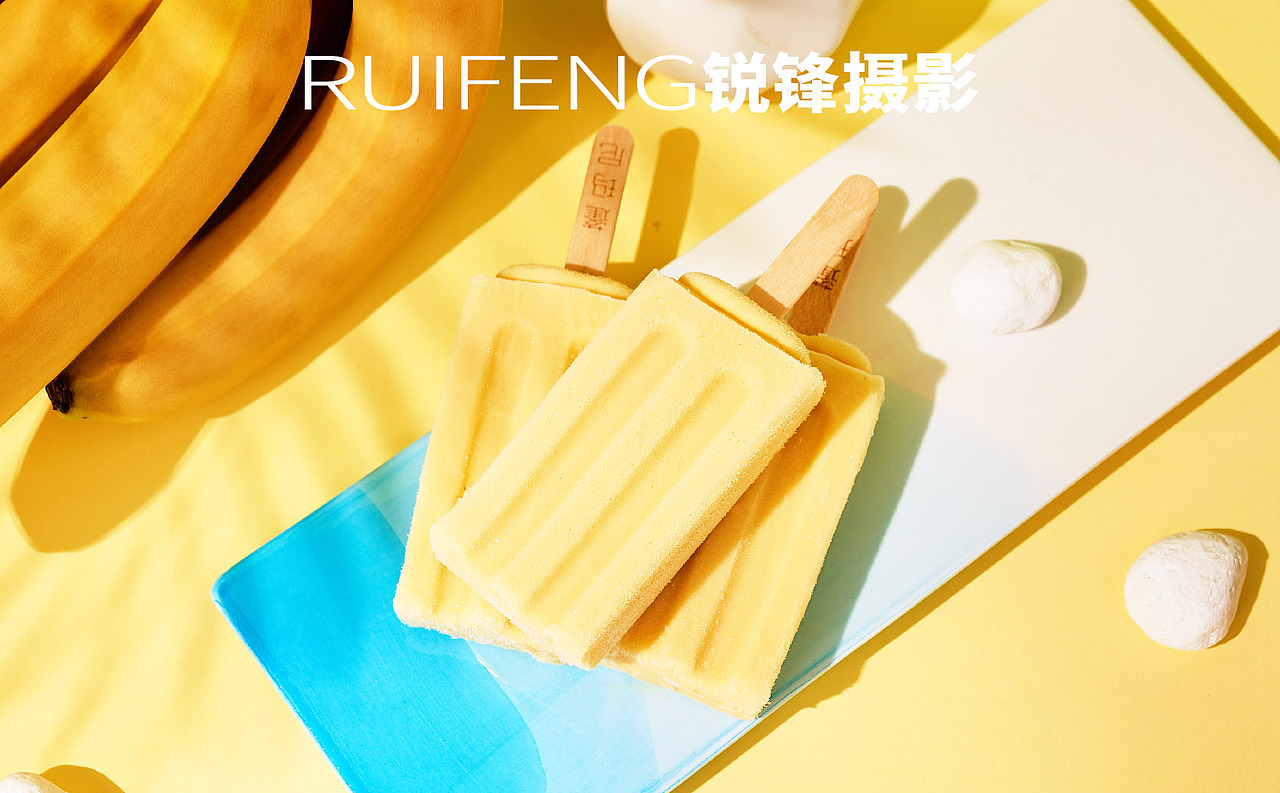 武汉冰淇淋摄影_冰激凌拍摄_冰棒摄影|RUIFENG锐锋摄影（图ZMTkxOTgwNjgw） - 产品摄影 - 站酷设计师锐锋摄影RUIFENG原创素材 - 站酷ZCOOL