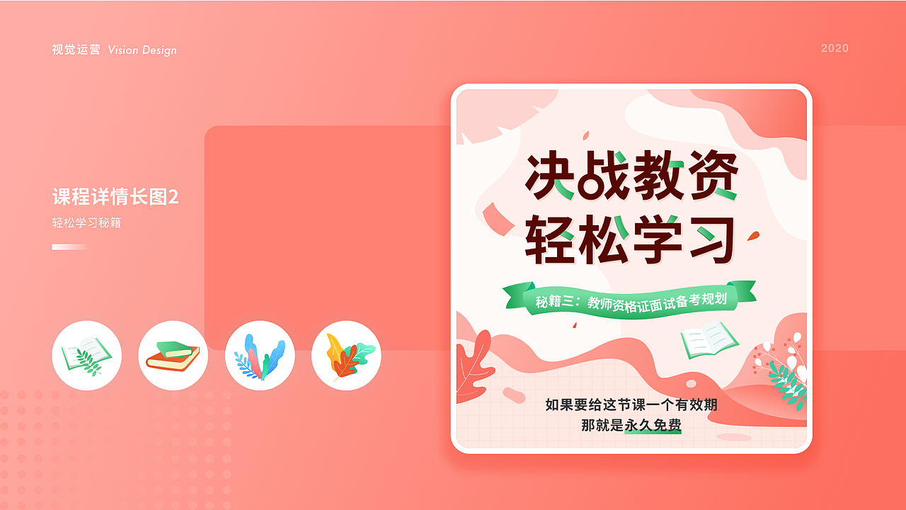 2019-2020作品集整理（图ZMjI4MTAxNjYw） - APP界面 - 站酷设计师木子小人青原创素材 - 站酷ZCOOL