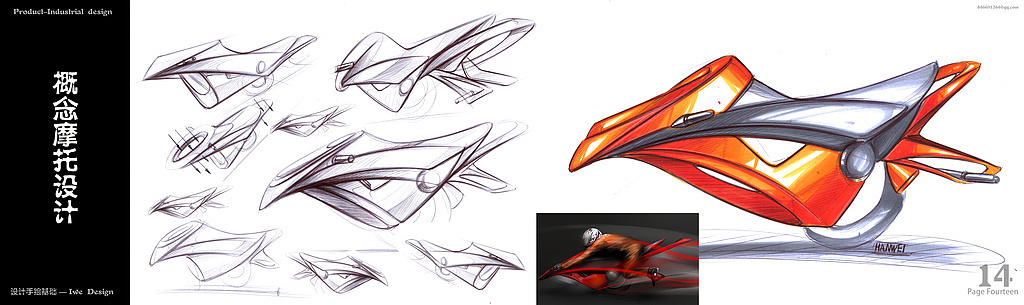 手繪作品（圖ZNzkzNDQzOTI=） - 其他平面 - 站酷設(shè)計(jì)師韓瑋原創(chuàng)素材 - 站酷ZCOOL