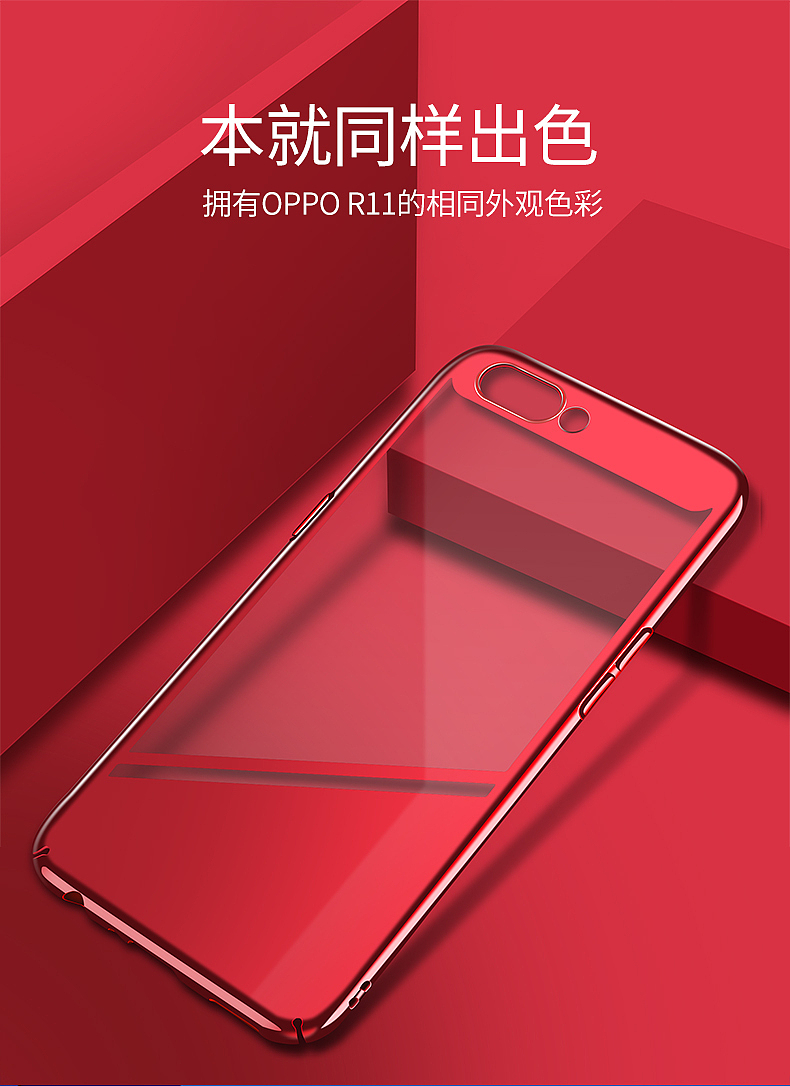 【3C数码配件】手机壳精修鼠绘 透明 电镀 磨砂 全包（图ZOTM4Mzc4MzY=） - 其他平面 - 站酷设计师大大大大明生原创素材 - 站酷ZCOOL