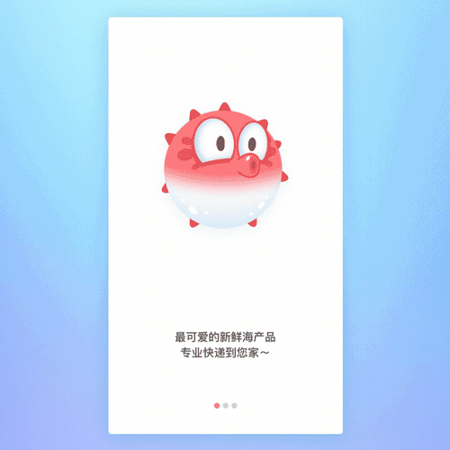 30分钟搞定Sketch卡通形象+动效（图ZMTEzMjM4NDEy） - 主题/皮肤 - 站酷设计师莫门提原创素材 - 站酷ZCOOL