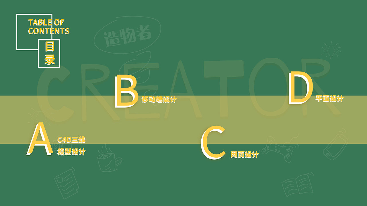 个人作品集（图ZMTY5NTc2Nzg0） - 其他UI - 站酷设计师九月小可爱原创素材 - 站酷ZCOOL