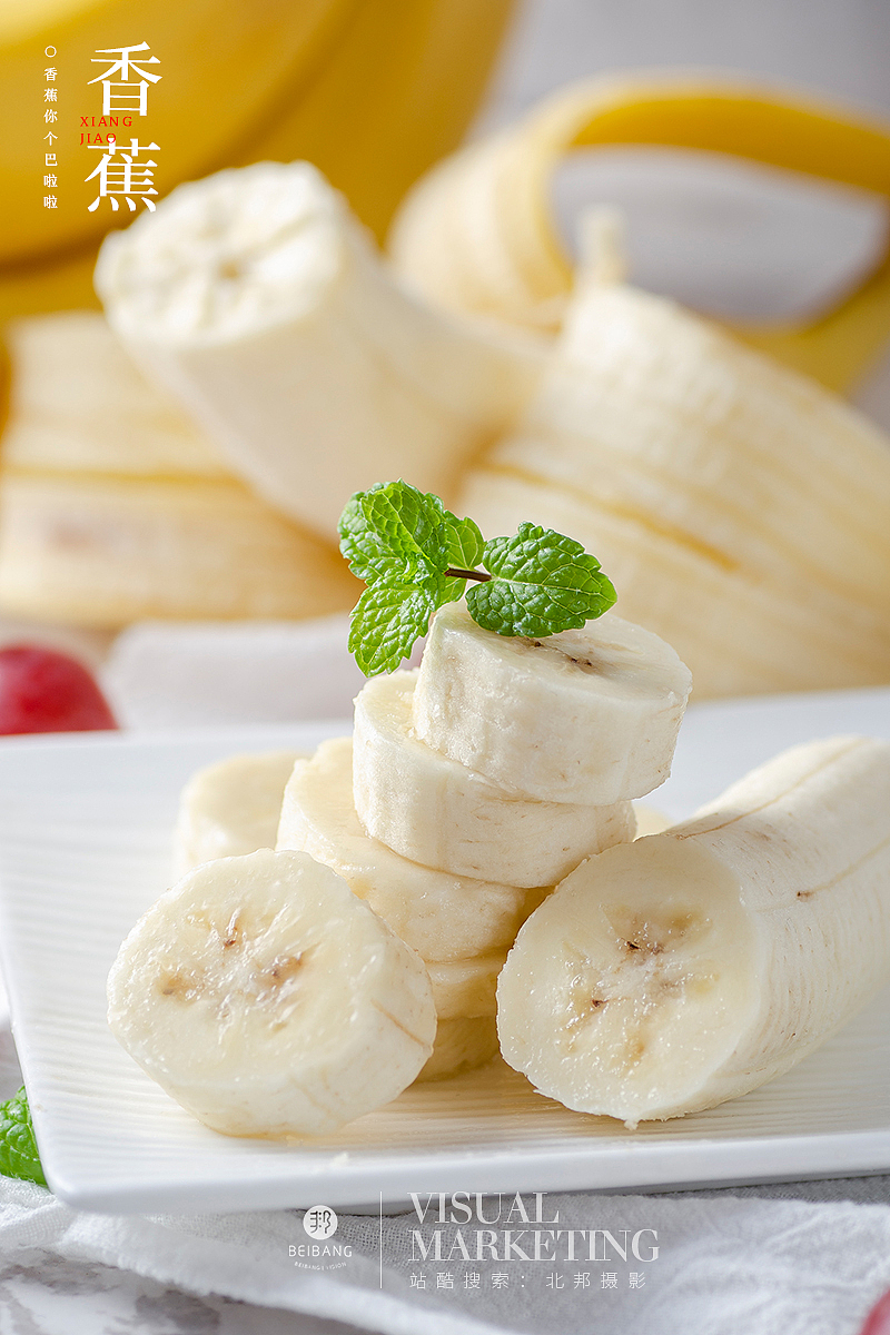 水果拍摄 热带水果香蕉|摄影|产品摄影|小食光摄影_原创作品-站酷