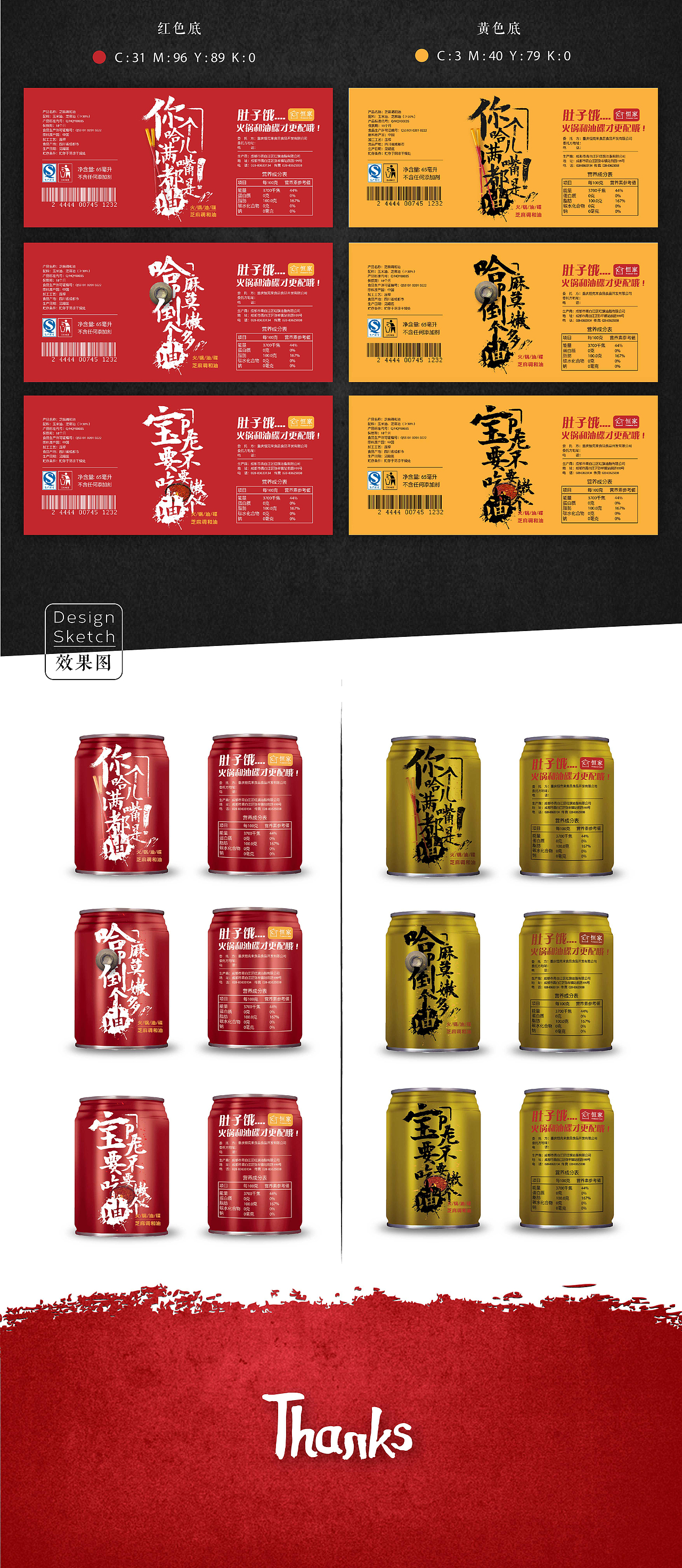 品牌设计集合 | 商业品牌案例（图ZMTg4Nzk4NTQ4） - 品牌 - 站酷设计师高乾奥义原创素材 - 站酷ZCOOL
