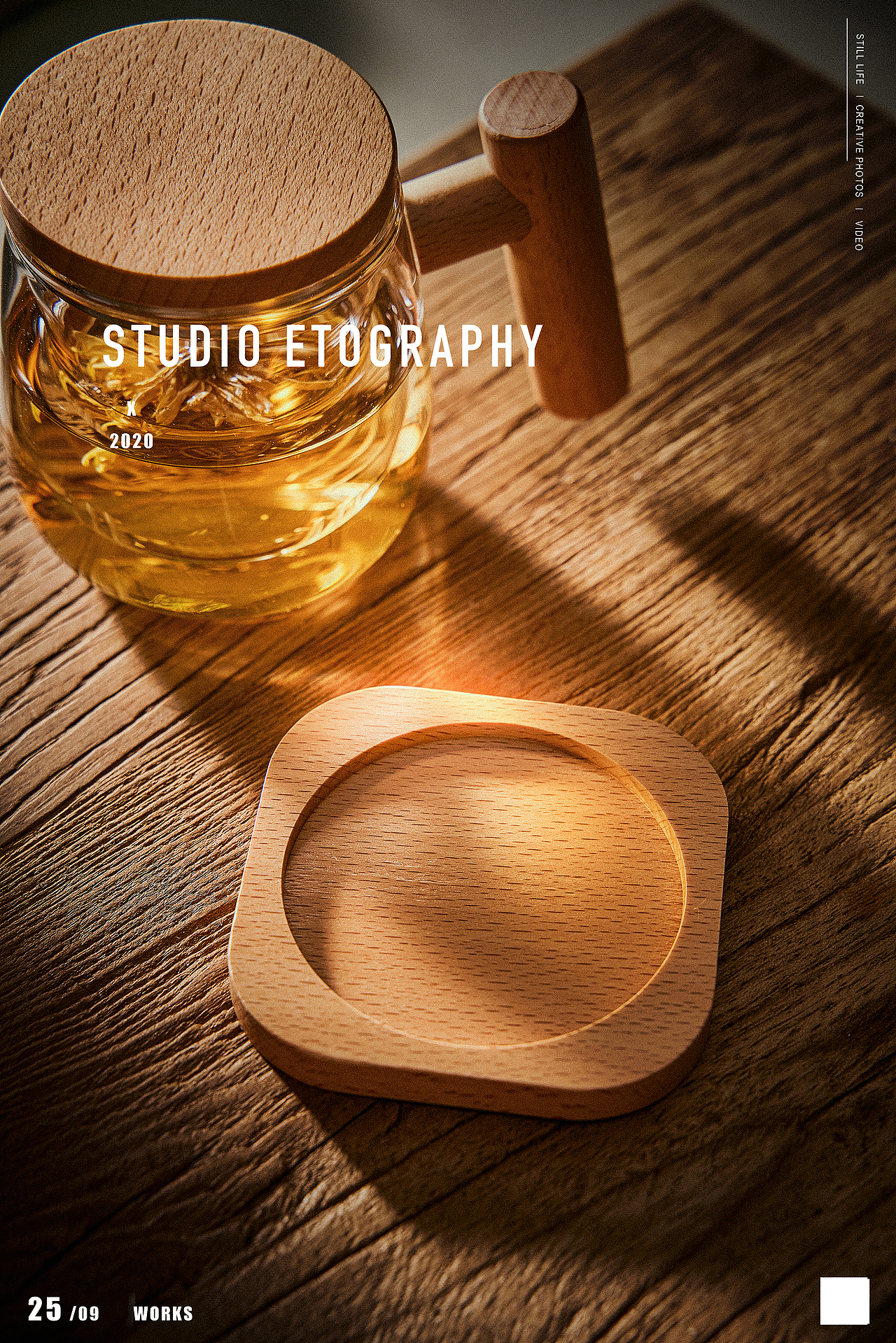 电商摄影 | 茶杯