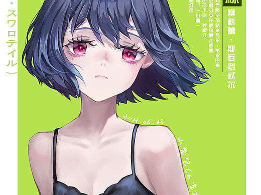 尼禄同人