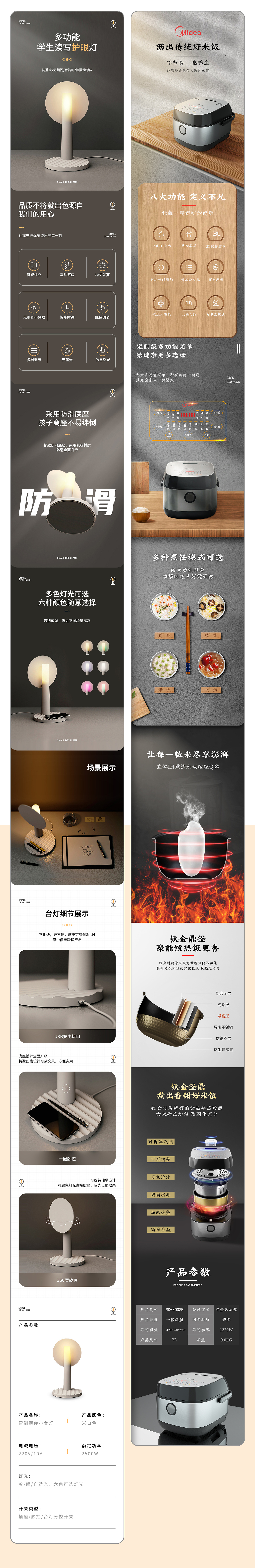 電商作品集（圖ZMjkxMTAzMDg0） - 海報(bào) - 站酷設(shè)計(jì)師八戒也能品細(xì)糧原創(chuàng)素材 - 站酷ZCOOL