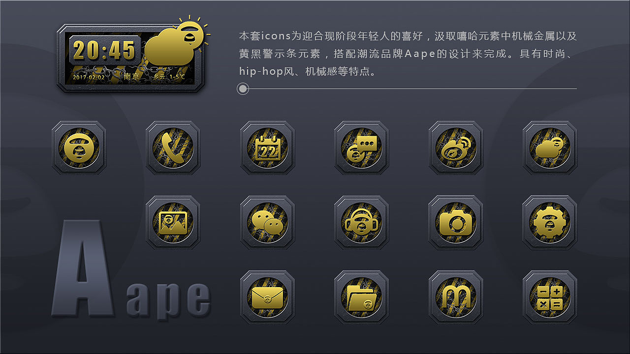 手机主题图标设计（图ZOTU4NjU0NjQ=） - 图标 - 站酷设计师彳Leon原创素材 - 站酷ZCOOL