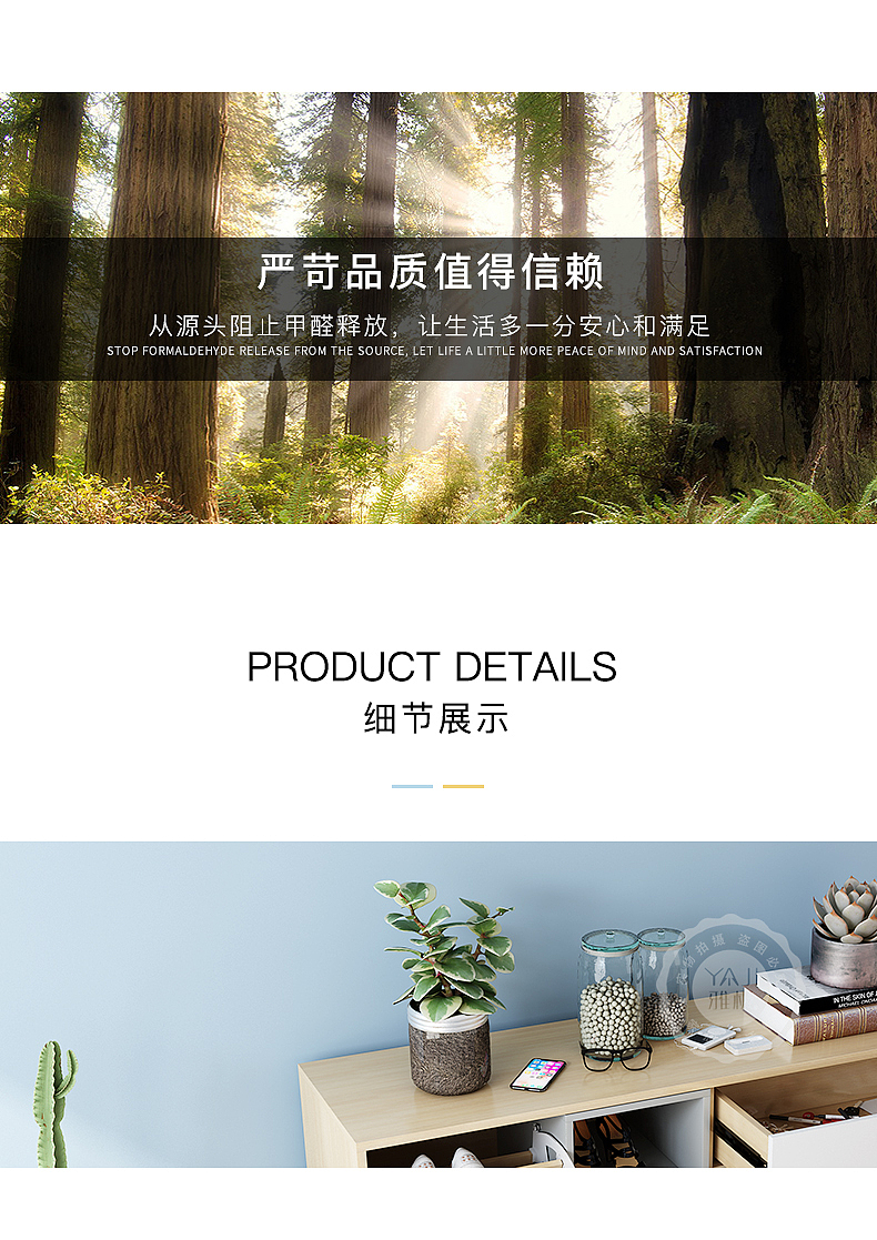 北欧家具鞋柜魅力蓝