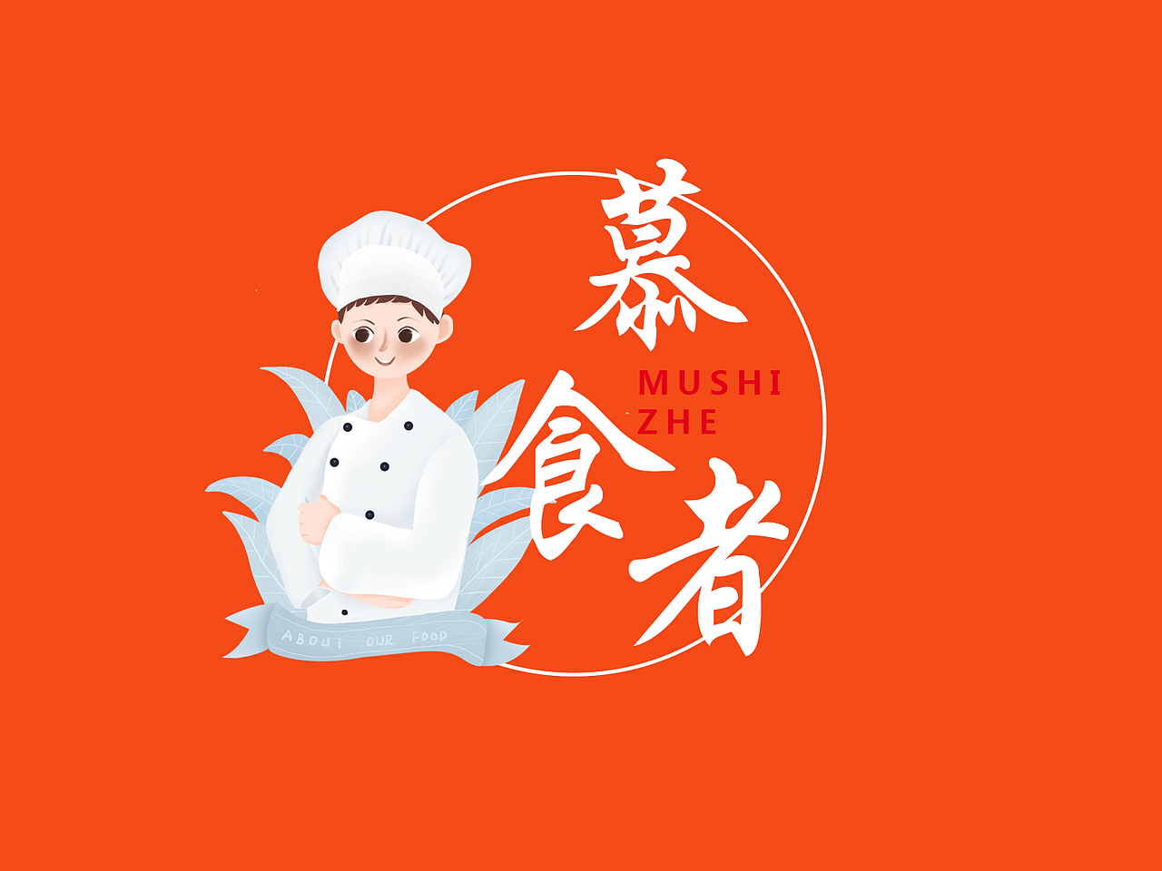 logo（图ZMTUyMTIxNjA4） - Logo - 站酷设计师逝语如山原创素材 - 站酷ZCOOL