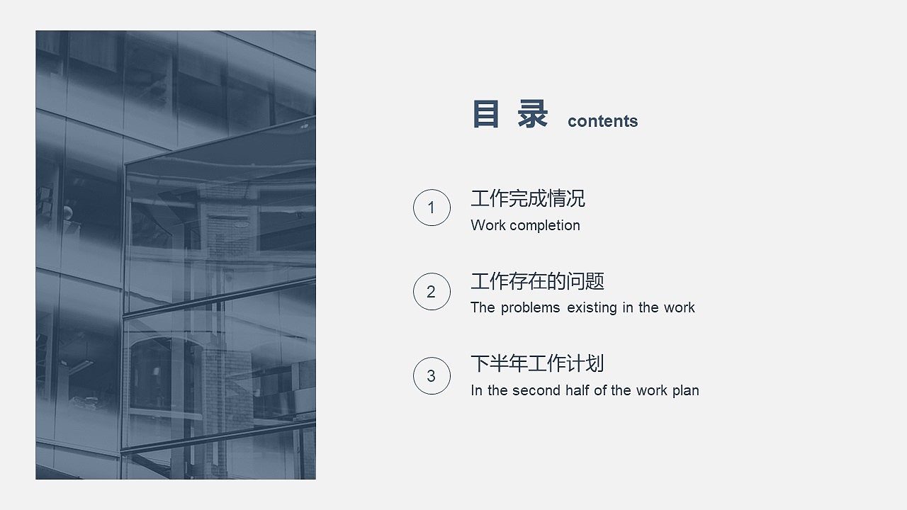 20XX半年度销售工作总结汇报PPT模板