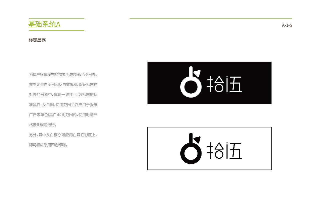 品牌LOGO（图ZMjEzNDIxNTky） - 品牌 - 站酷设计师射击小拉吉原创素材 - 站酷ZCOOL