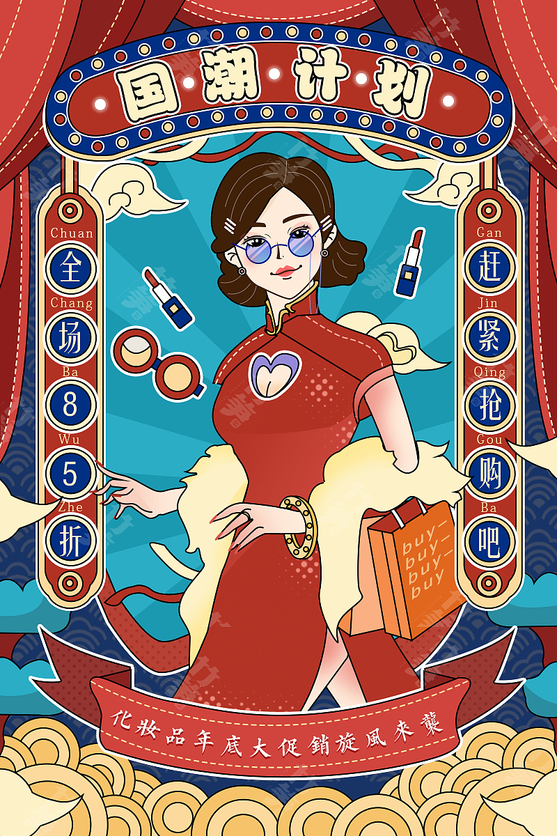 竹笋集117 国潮线性人物插画(图ZMjI4NzgzMjYw) - 其他UI - 站酷设计师竹笋集原创素材 - 站酷ZCOOL