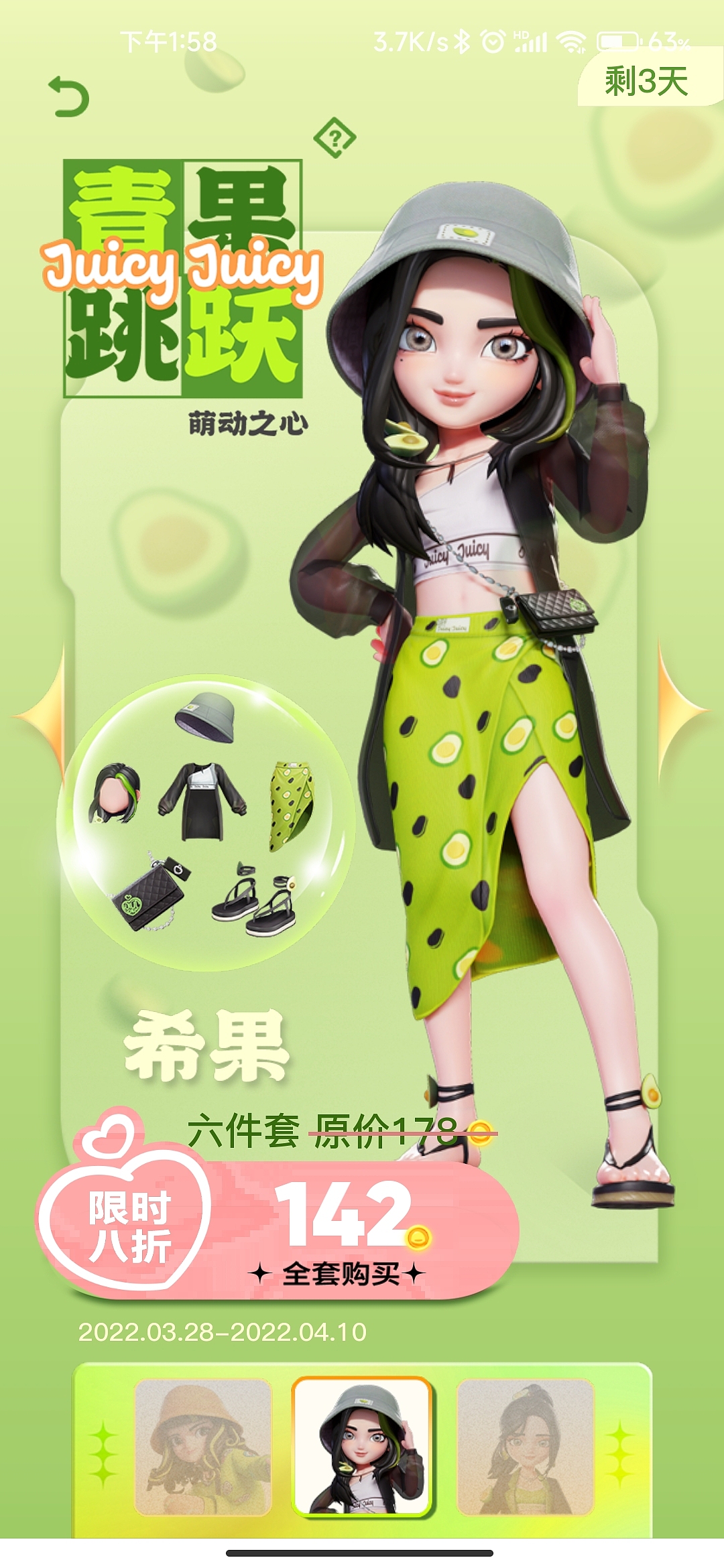 海报竖向排版参考
