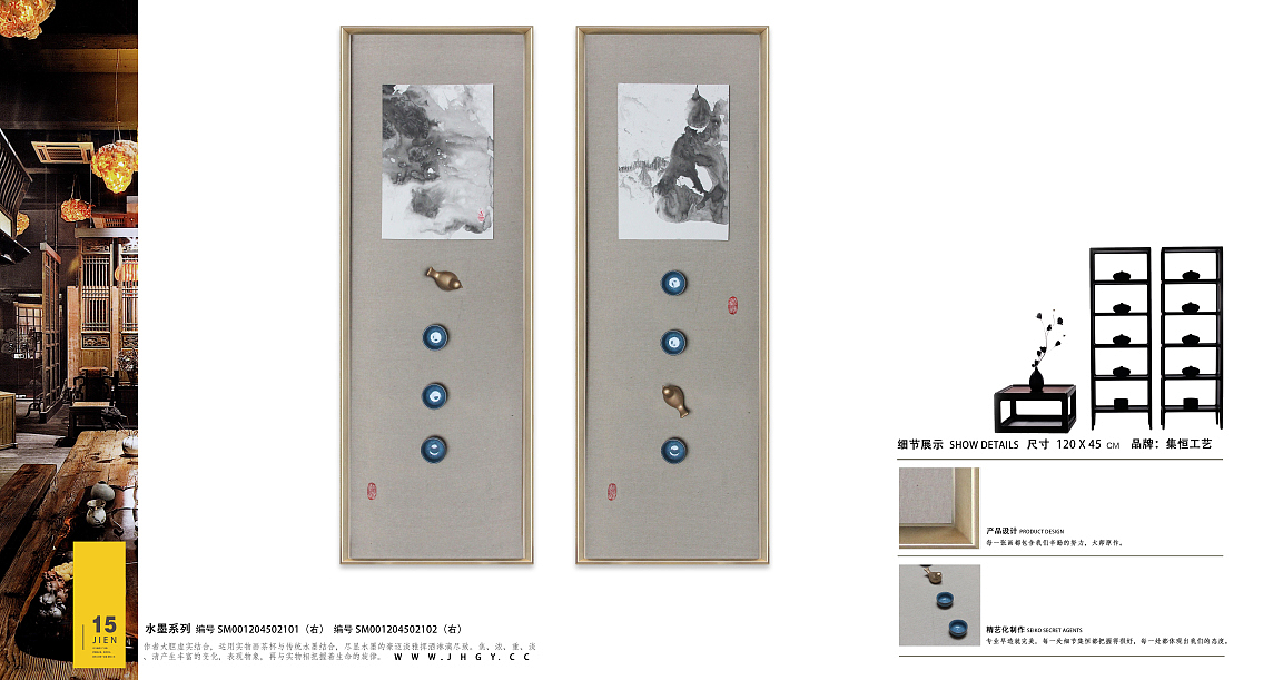 实物画、装饰画、软转饰品、实物挂画（图ZNjIzNDY0ODg=） - 工艺品设计 - 站酷设计师集恒工艺实物画原创素材 - 站酷ZCOOL
