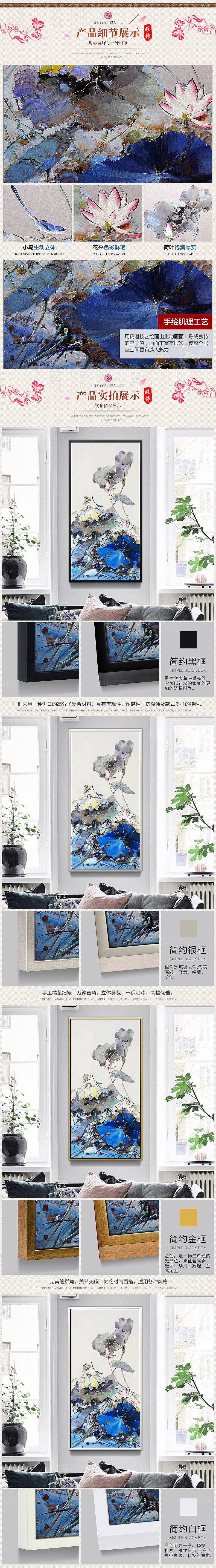 【详情页】现代简约油画装饰画挂画详情页（图ZNjcxMTUzMzI=） - 电商 - 站酷设计师MistR康康原创素材 - 站酷ZCOOL