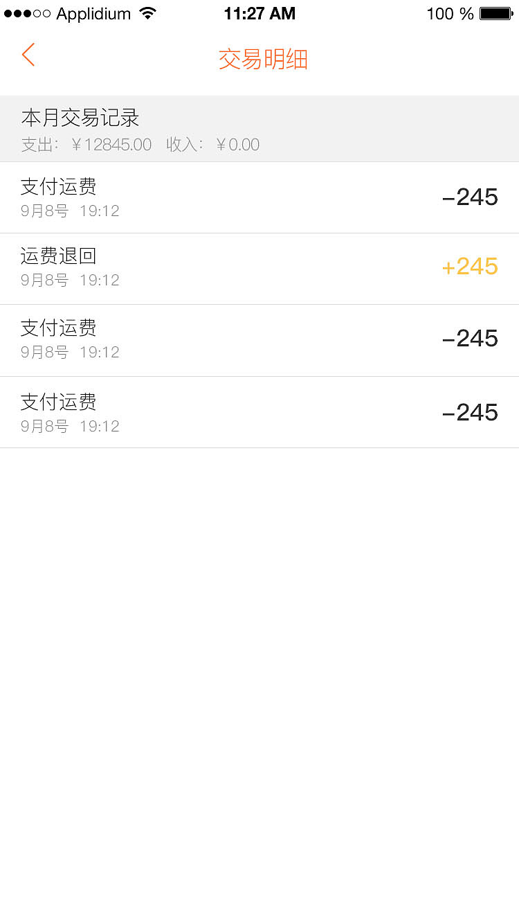 客户端2.0