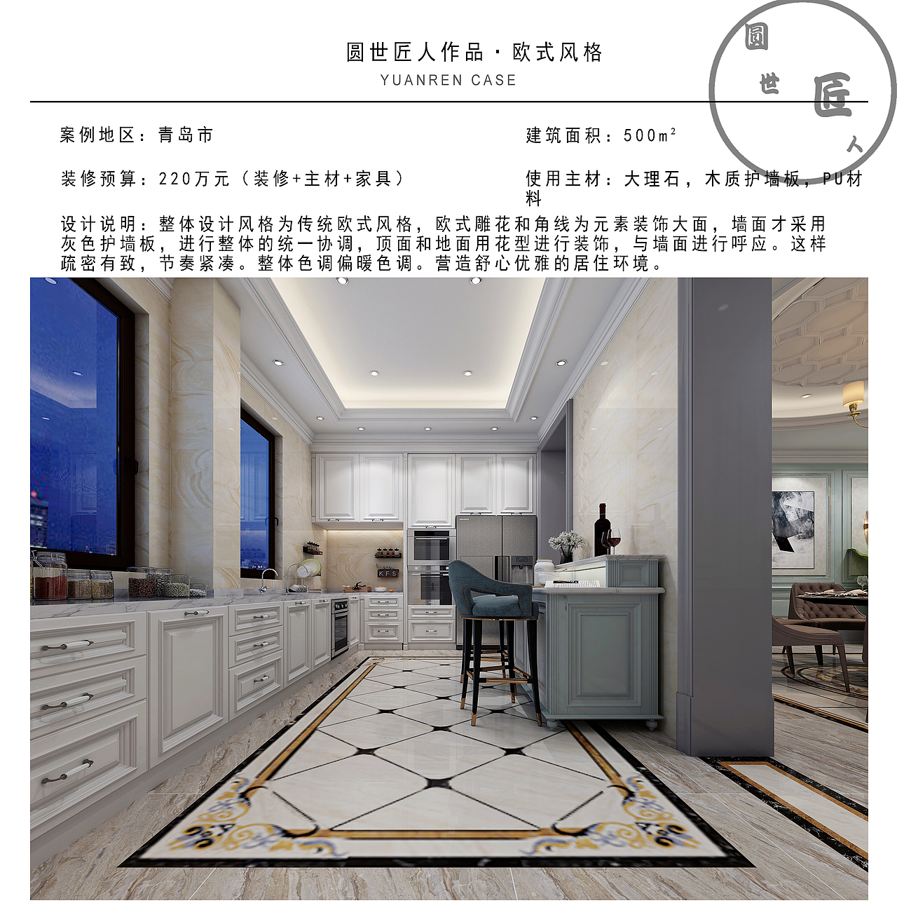 港中旅（图ZMTMwNDQyNzQ0） - 家装设计 - 站酷设计师陈仙儿呢原创素材 - 站酷ZCOOL