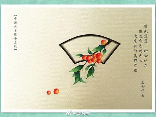 心中有景,处处美好;心中有爱,处处温暖。