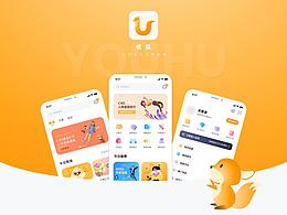 移动界面-登录注册