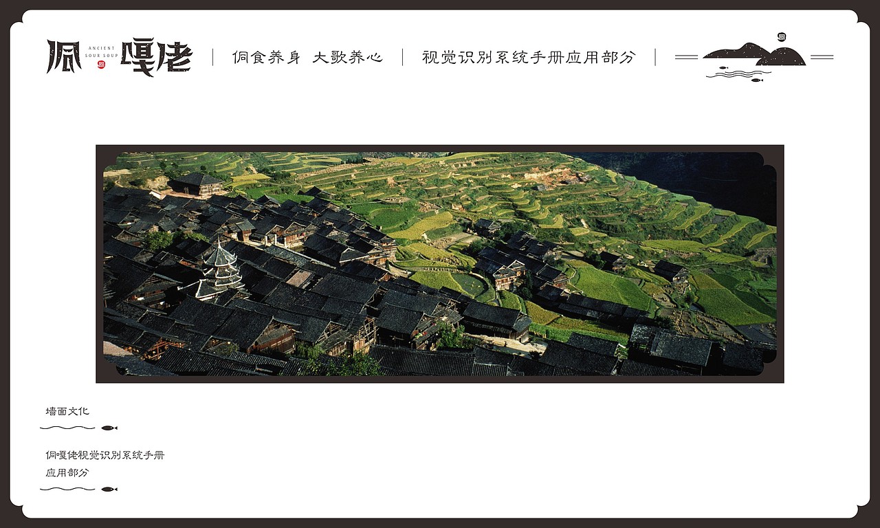 餐饮类-2（图ZODk4MzM3NDA=） - 品牌 - 站酷设计师傻逼球原创素材 - 站酷ZCOOL