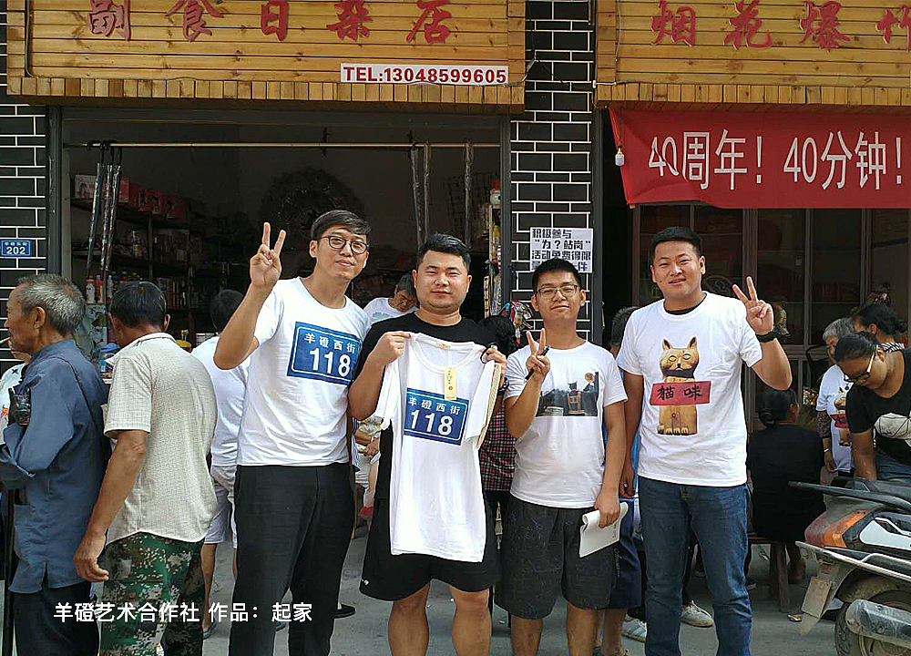 羊磴旅行社（图ZMTkyODQxNDU2） - 绘画 - 站酷设计师不是美术馆原创素材 - 站酷ZCOOL