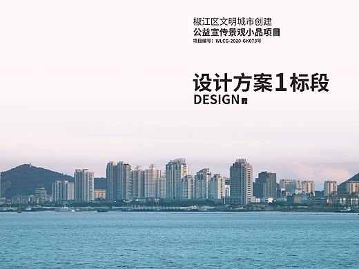 全国文明城市户外景观小品