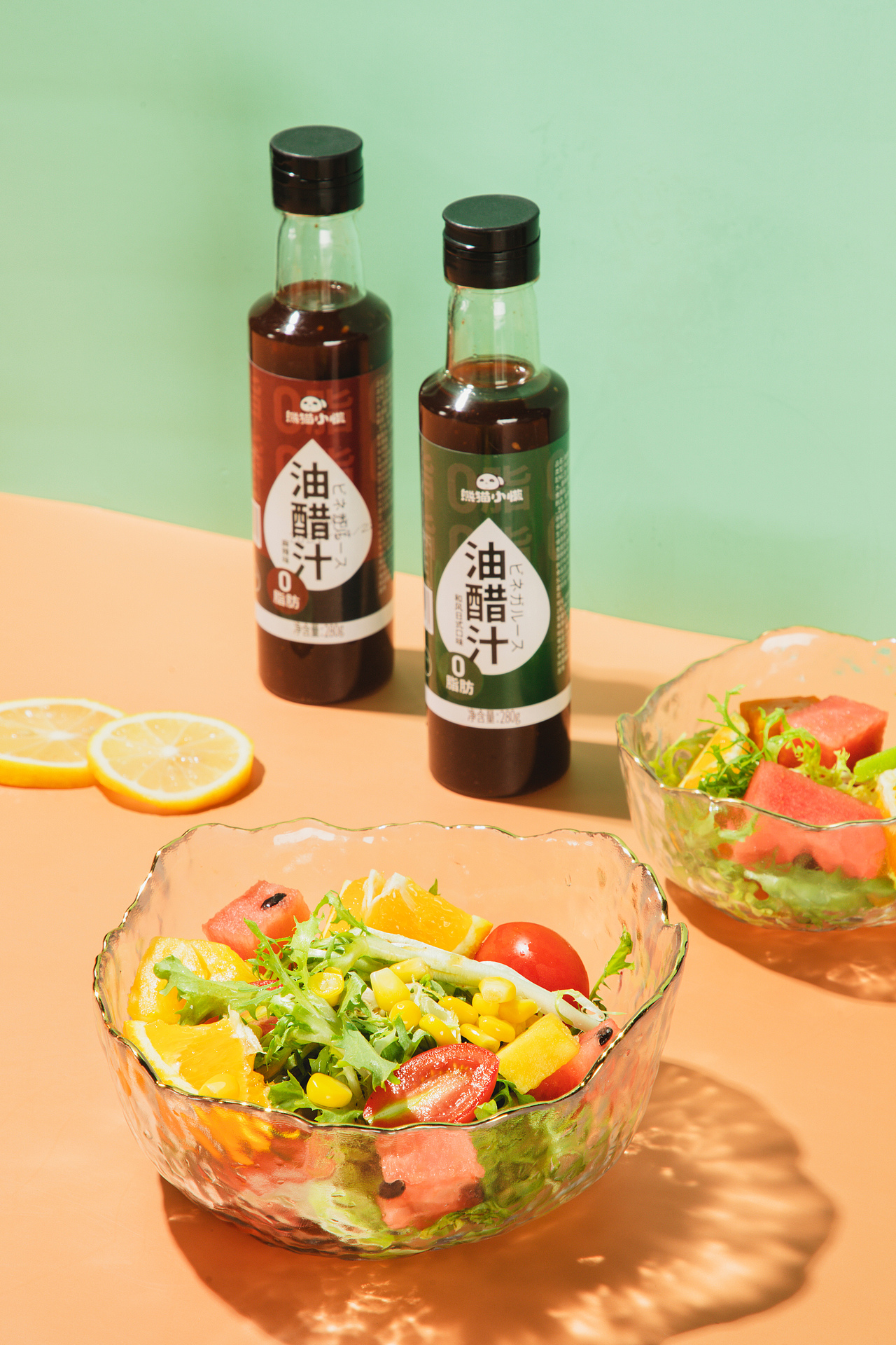 油醋汁