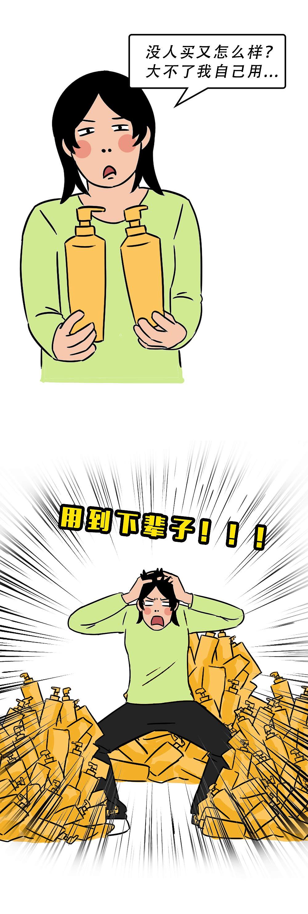 要有多少钱，深圳人才敢回家过年（图ZMjg1MzAyNjQw） - 中/长篇漫画 - 站酷设计师林大发发了吗原创素材 - 站酷ZCOOL