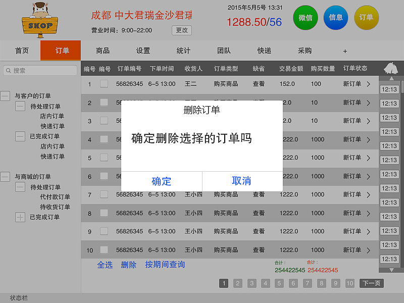 电脑软件界面（图ZMzE5NjY1NTI=） - 软件界面 - 站酷设计师renzhichu原创素材 - 站酷ZCOOL