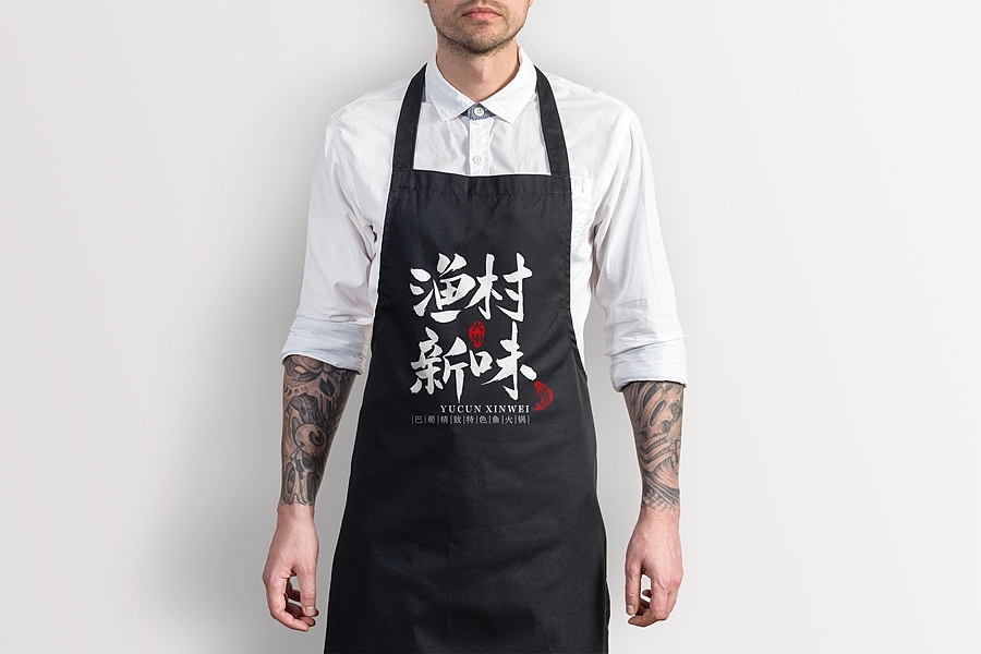 渔村新味LOGO设计