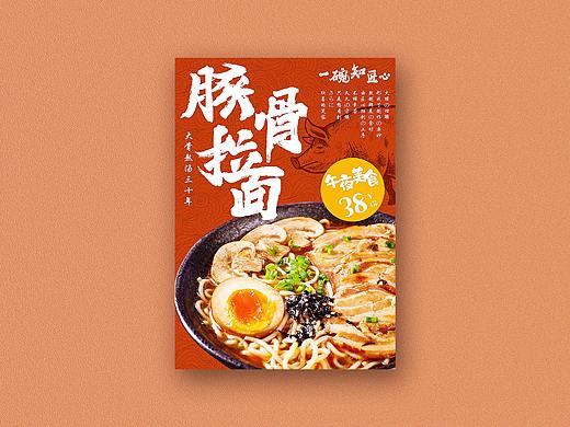 海报、书籍封面练习