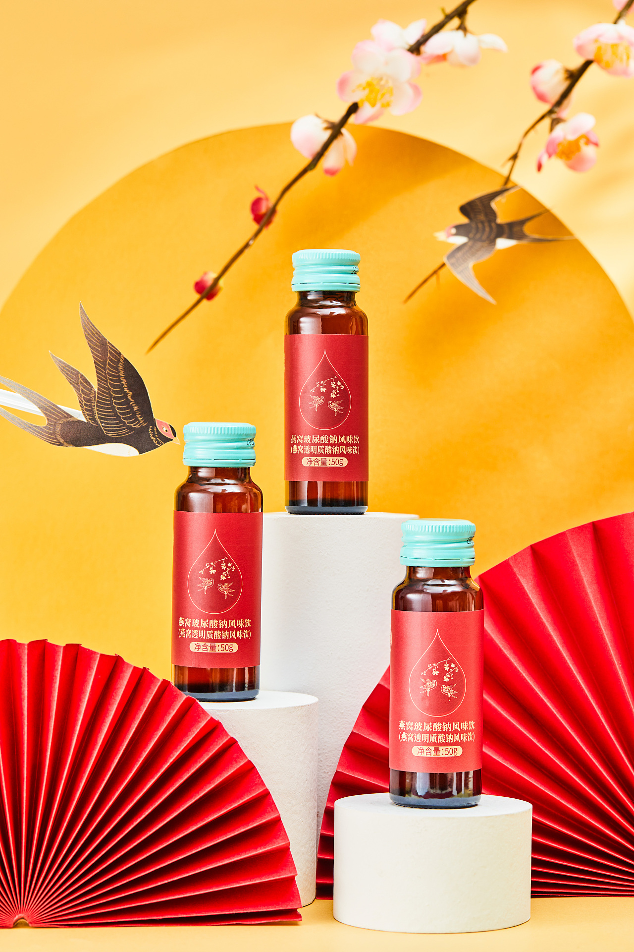 保健品摄影丨宝芝林燕窝玻尿酸饮品