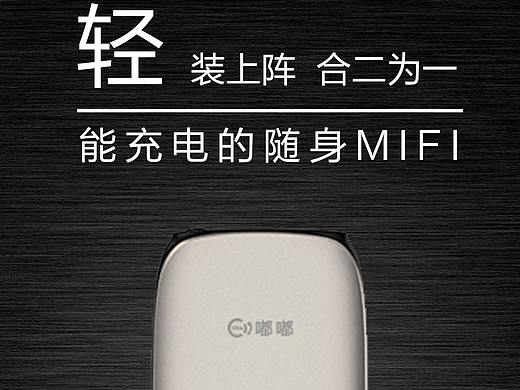 产品宣传图