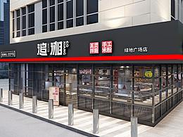 品牌