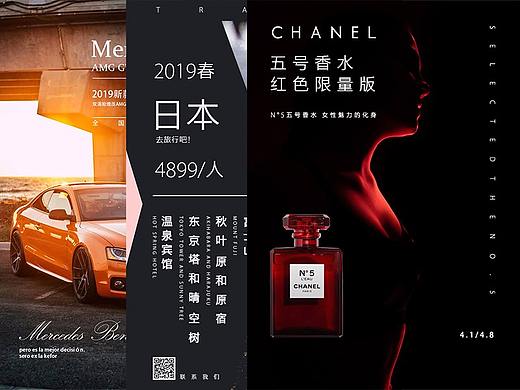 海報練習(xí)（個人主頁-ZMzU3NDM1ODQ=） - 海報 - 站酷設(shè)計師無業(yè)待亡原創(chuàng)素材 - 站酷ZCOOL