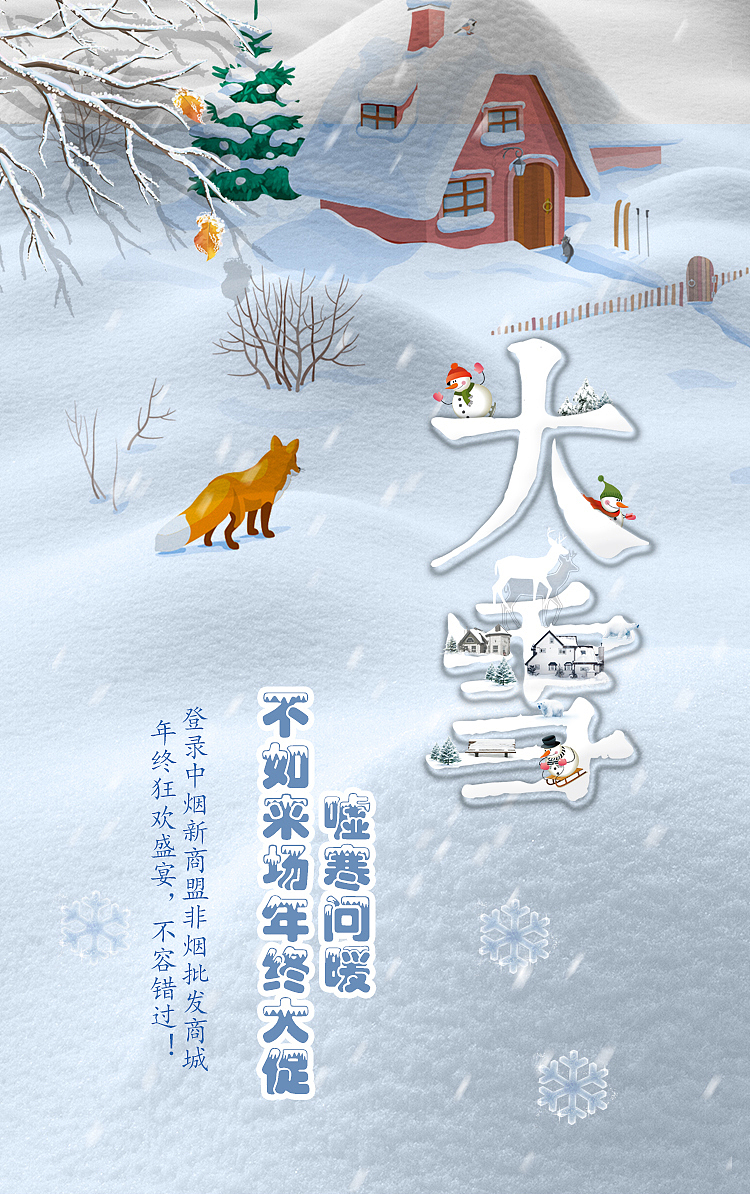 海报合成（图ZMTY2NTEzMjA4） - 海报 - 站酷设计师郑荣荣原创素材 - 站酷ZCOOL