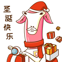「新年表情包」不做社畜的杠咩（图ZMjM2NDY2ODQ0） - 网络表情 - 站酷设计师Cuiping_lcp原创素材 - 站酷ZCOOL