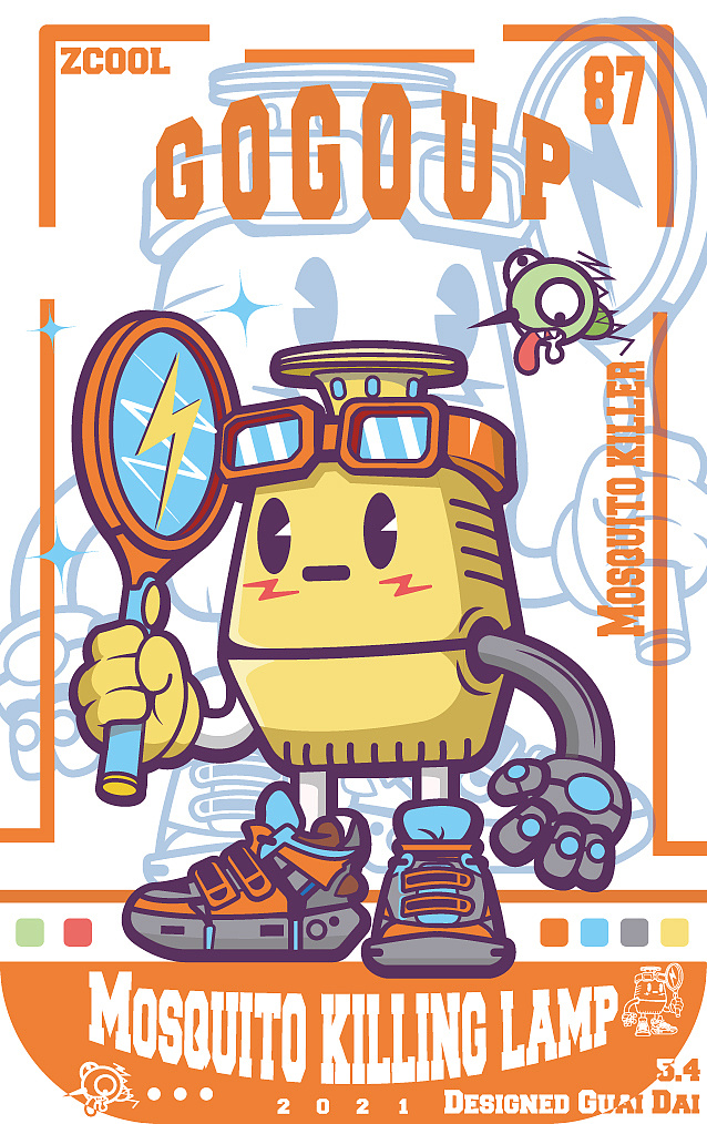 ai商业插画课作业|平面|其他平面|怪袋 - 原创作品 - 站酷 (zcool)